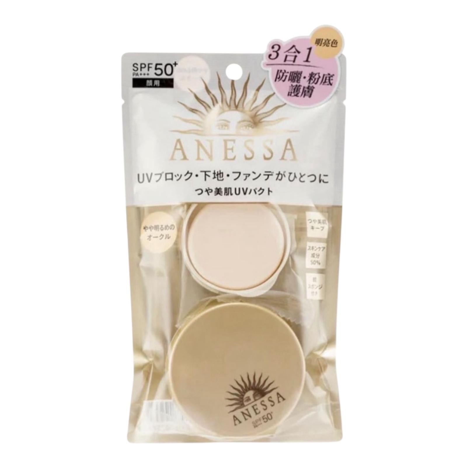 Natural makeup look using Anessa SPF